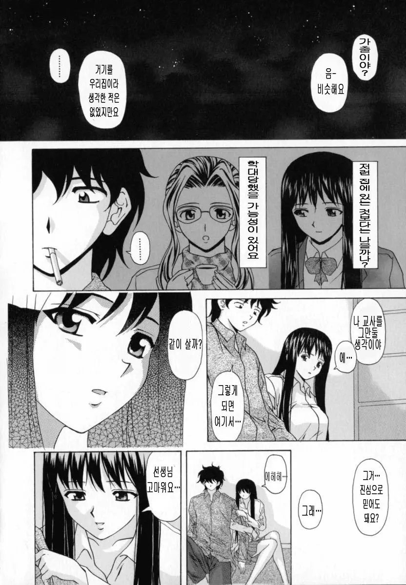 웹툰 이미지 204