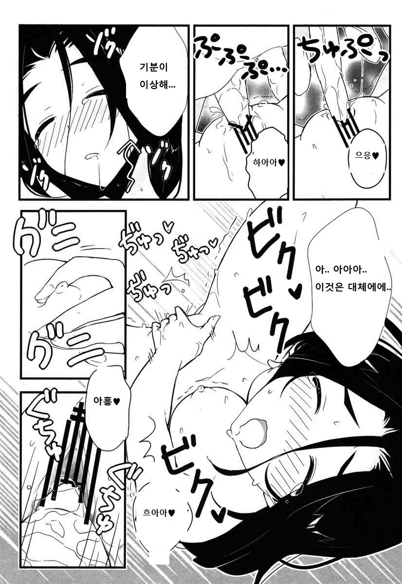 웹툰 이미지 7