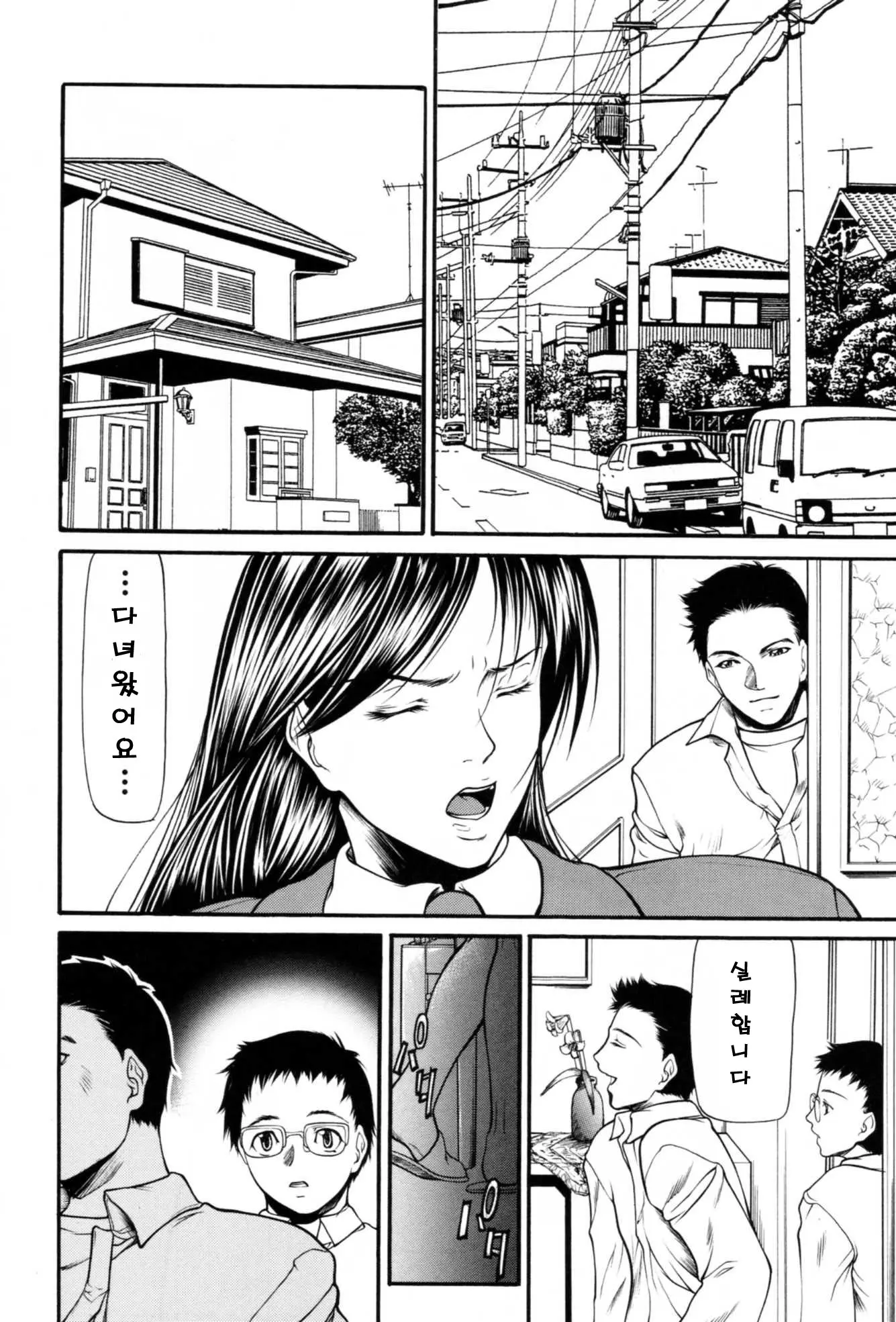 웹툰 이미지 11