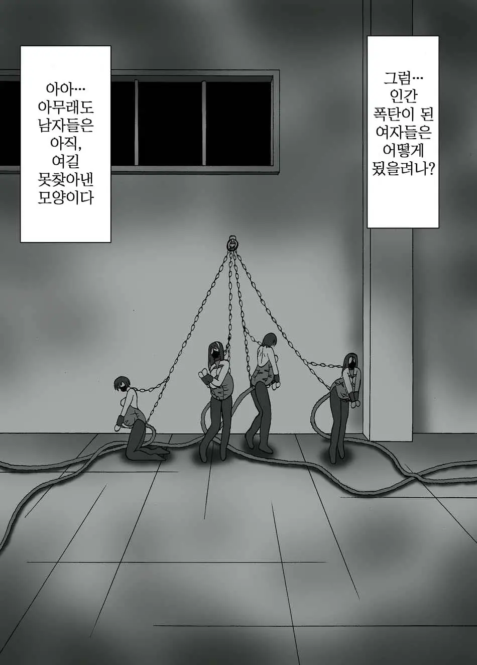 웹툰 이미지 28