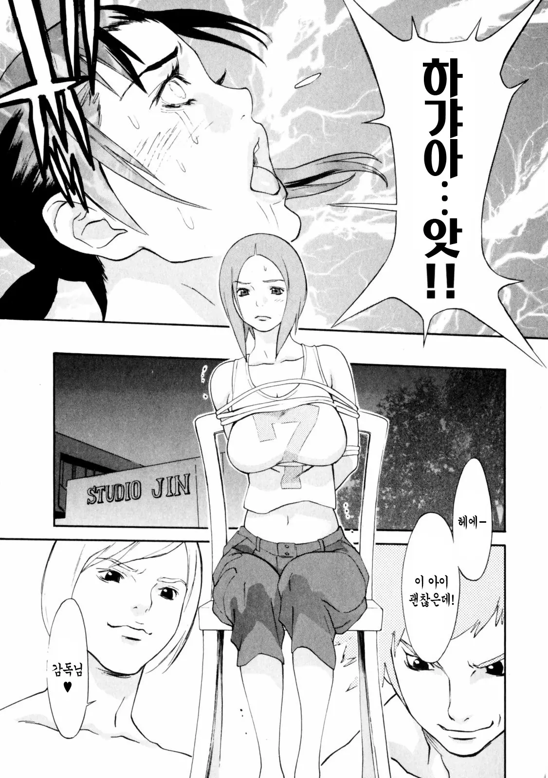 웹툰 이미지 167