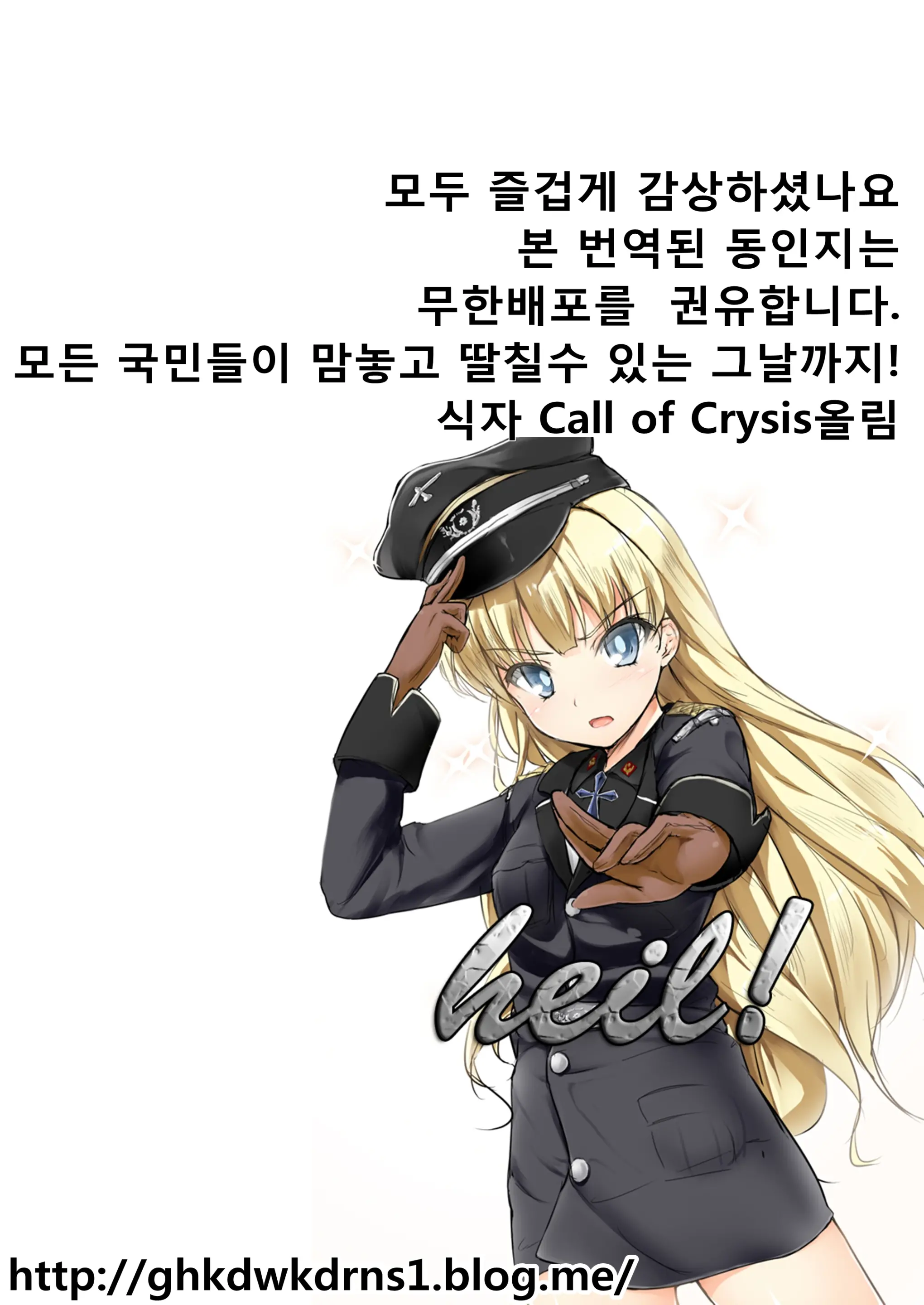 웹툰 이미지 26