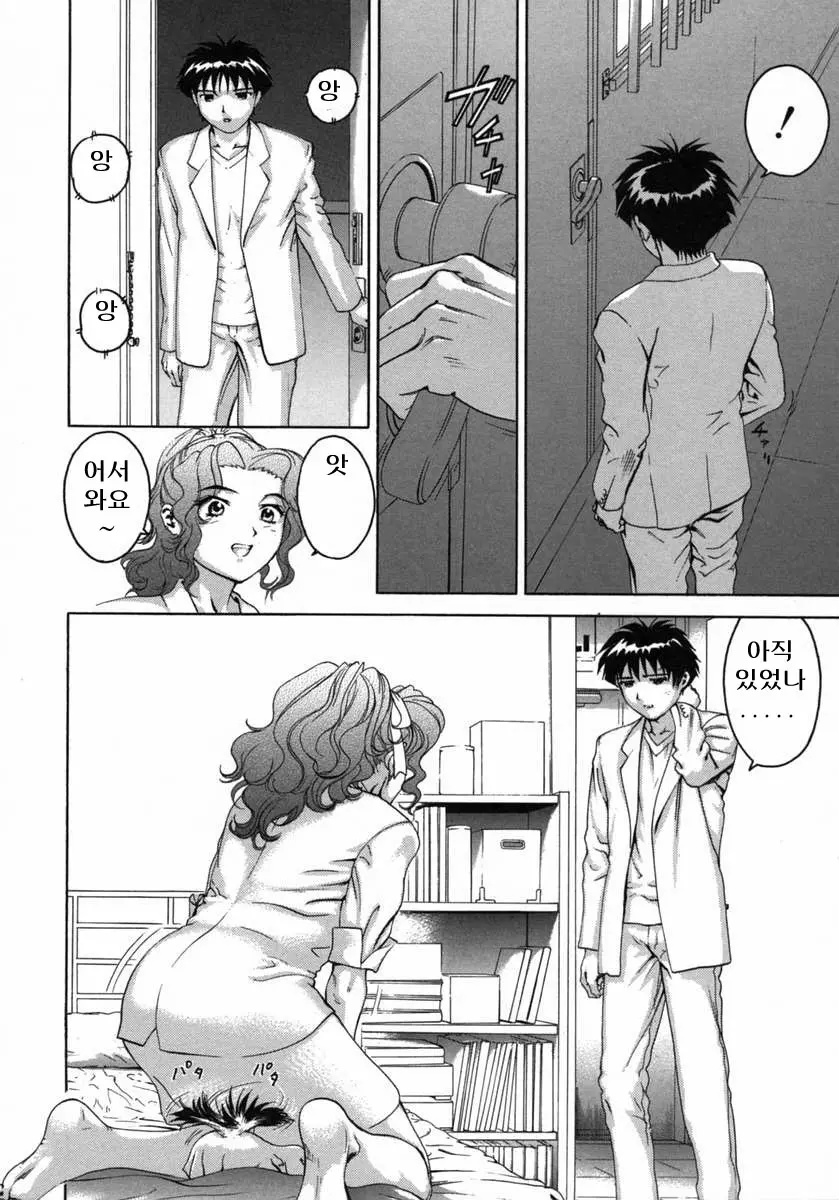 웹툰 이미지 125