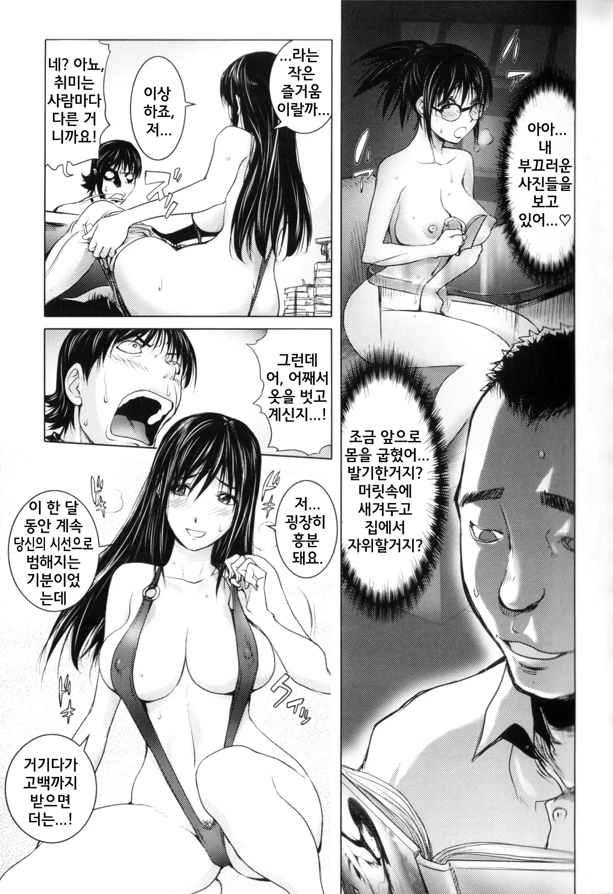웹툰 이미지 74