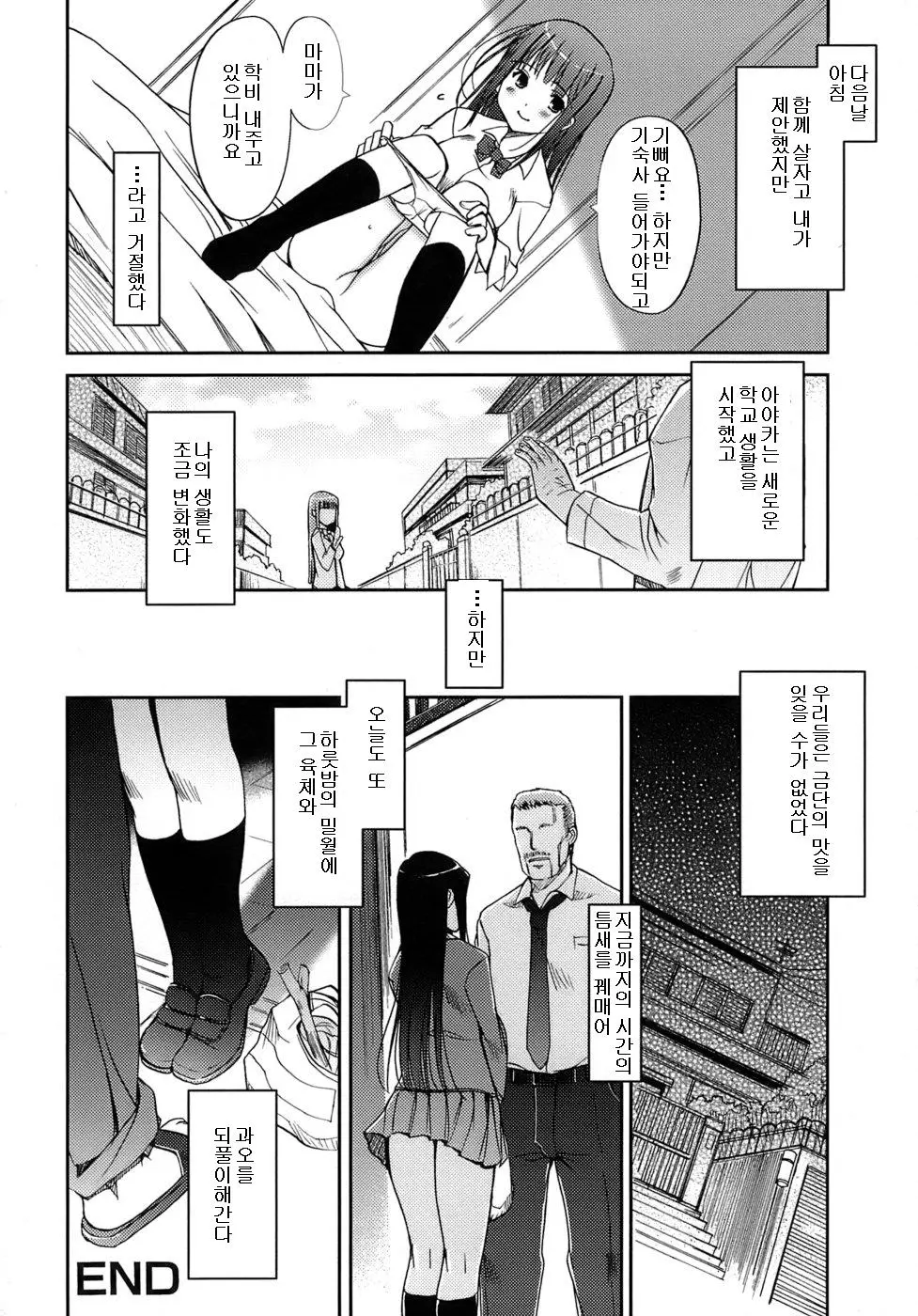 웹툰 이미지 110