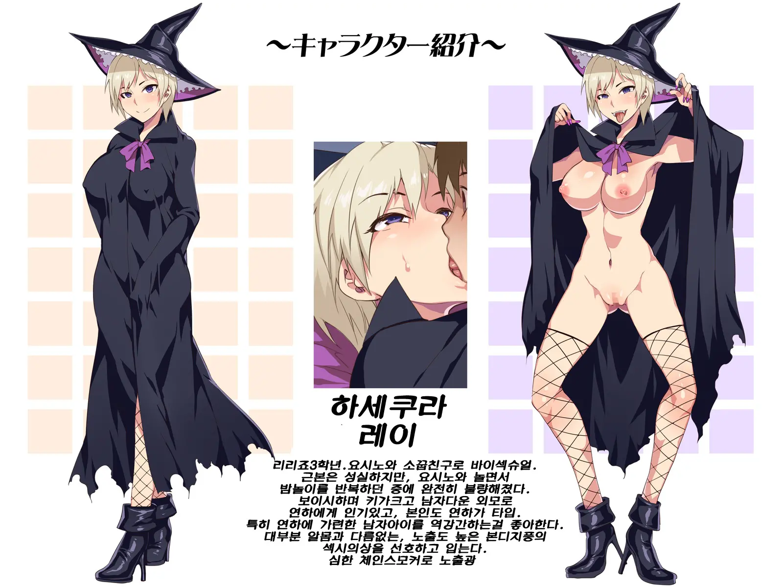웹툰 이미지 3