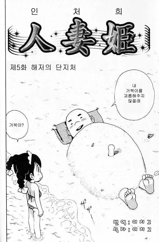 웹툰 이미지 75
