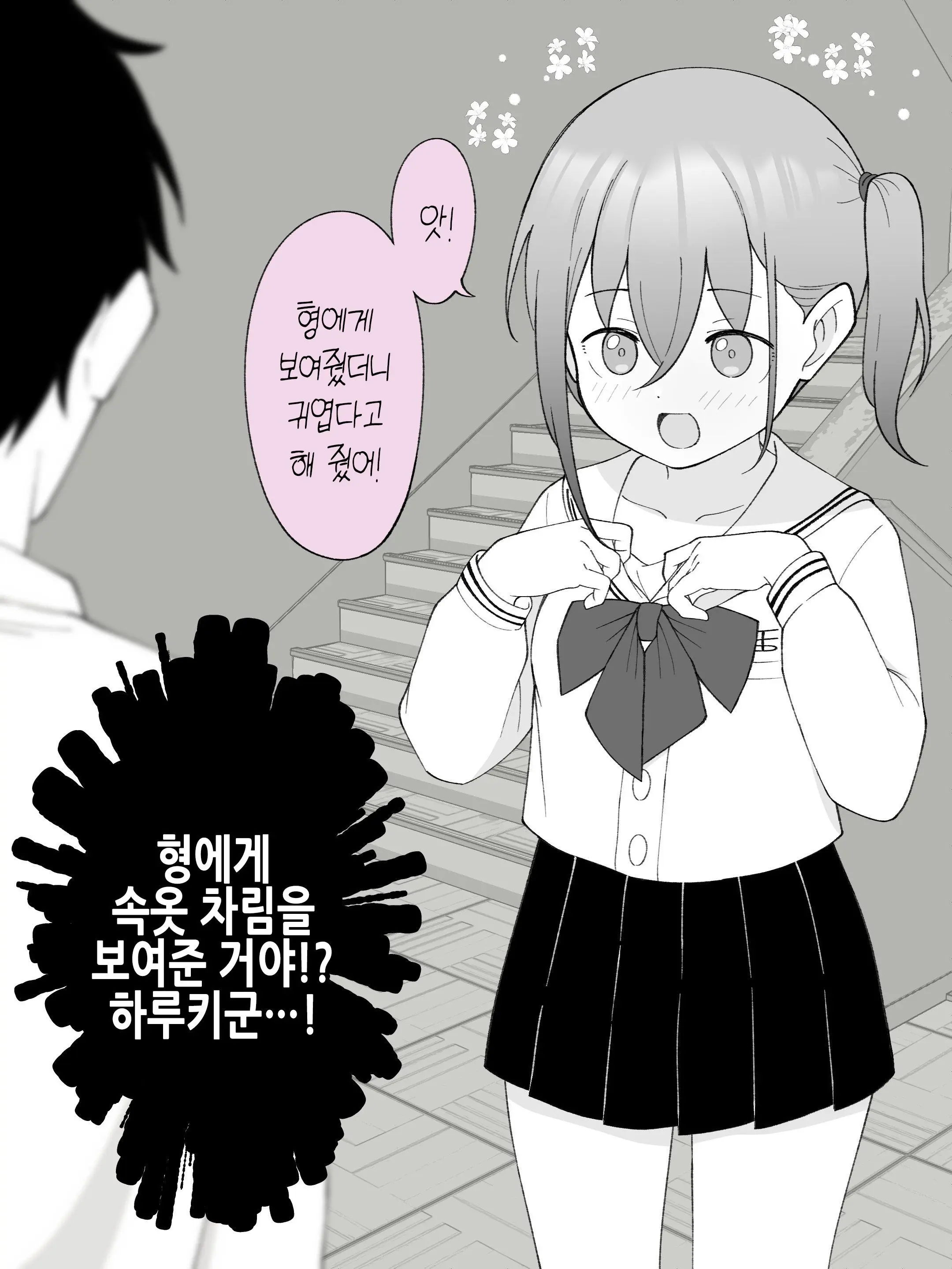 웹툰 이미지 105