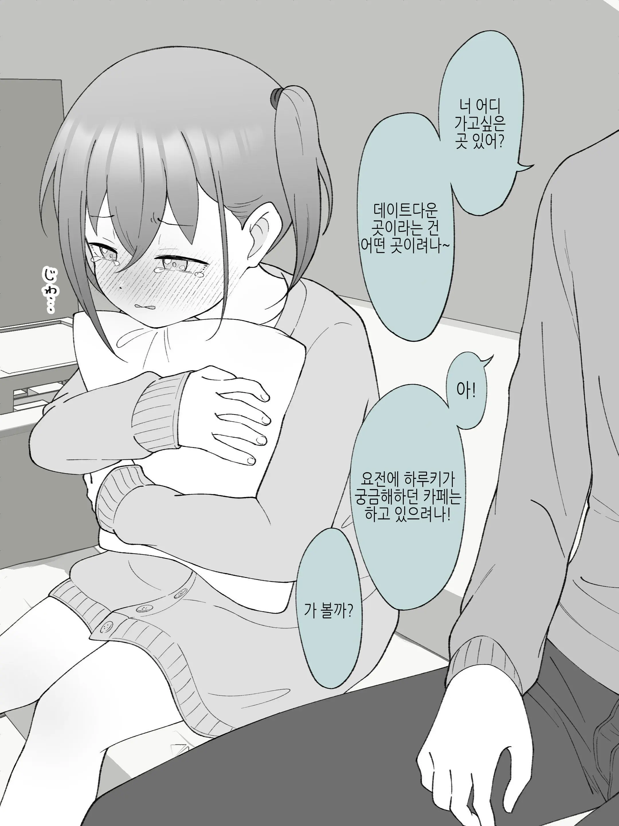 웹툰 이미지 128