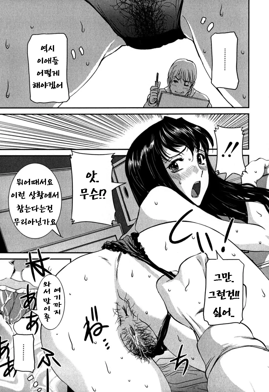 웹툰 이미지 40