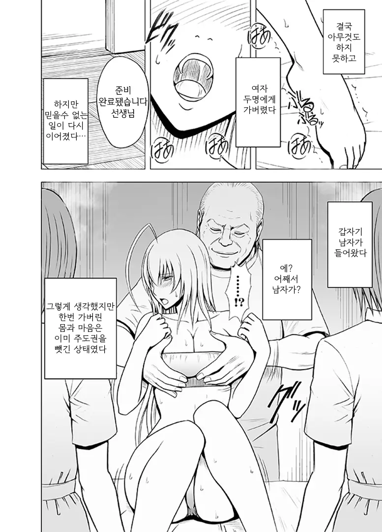 웹툰 이미지 47