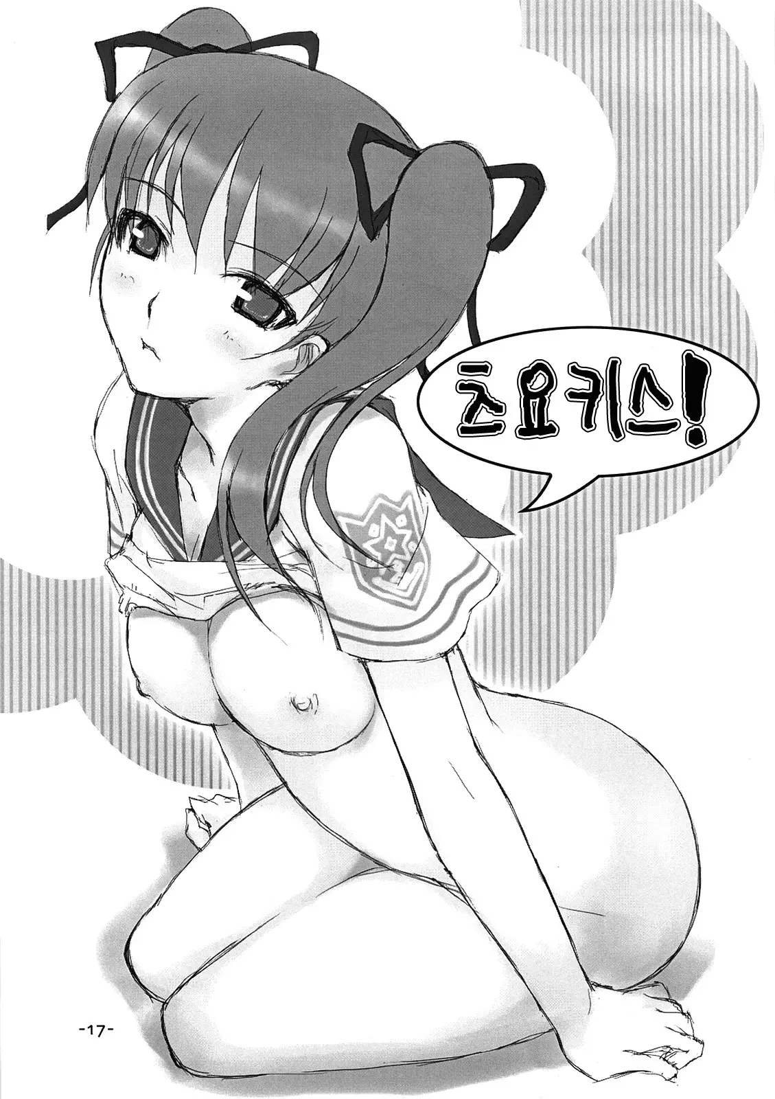 웹툰 이미지 15