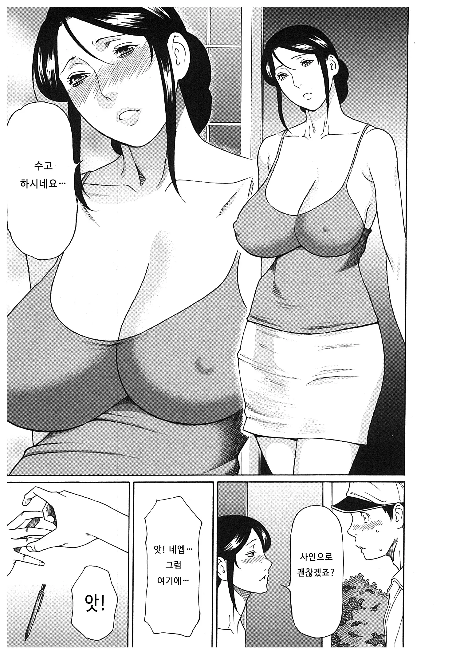 웹툰 이미지 114