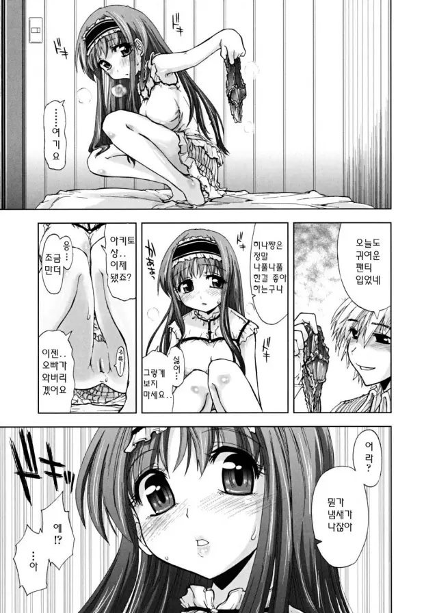 웹툰 이미지 154