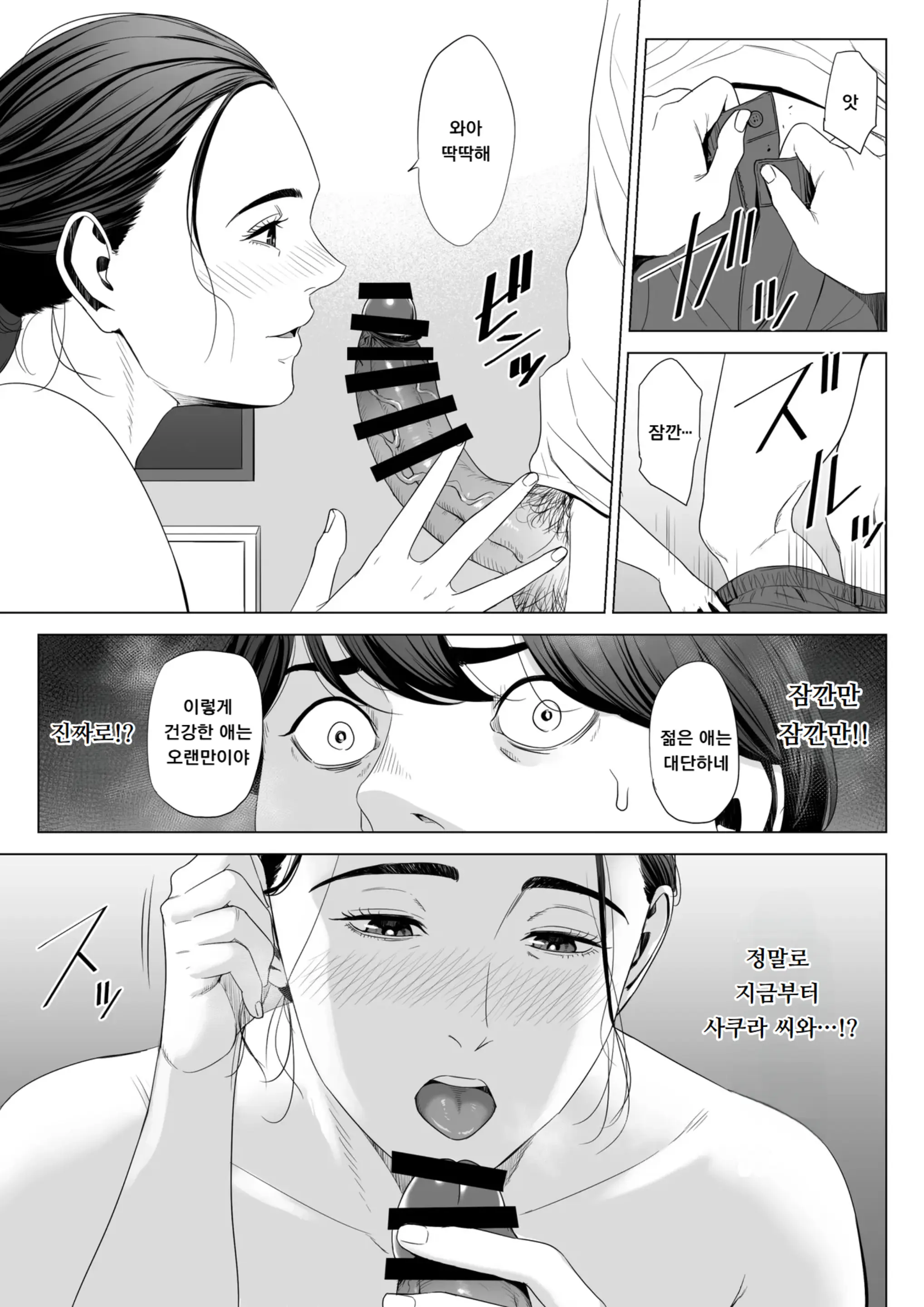 웹툰 이미지 22
