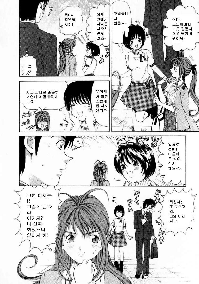 웹툰 이미지 137