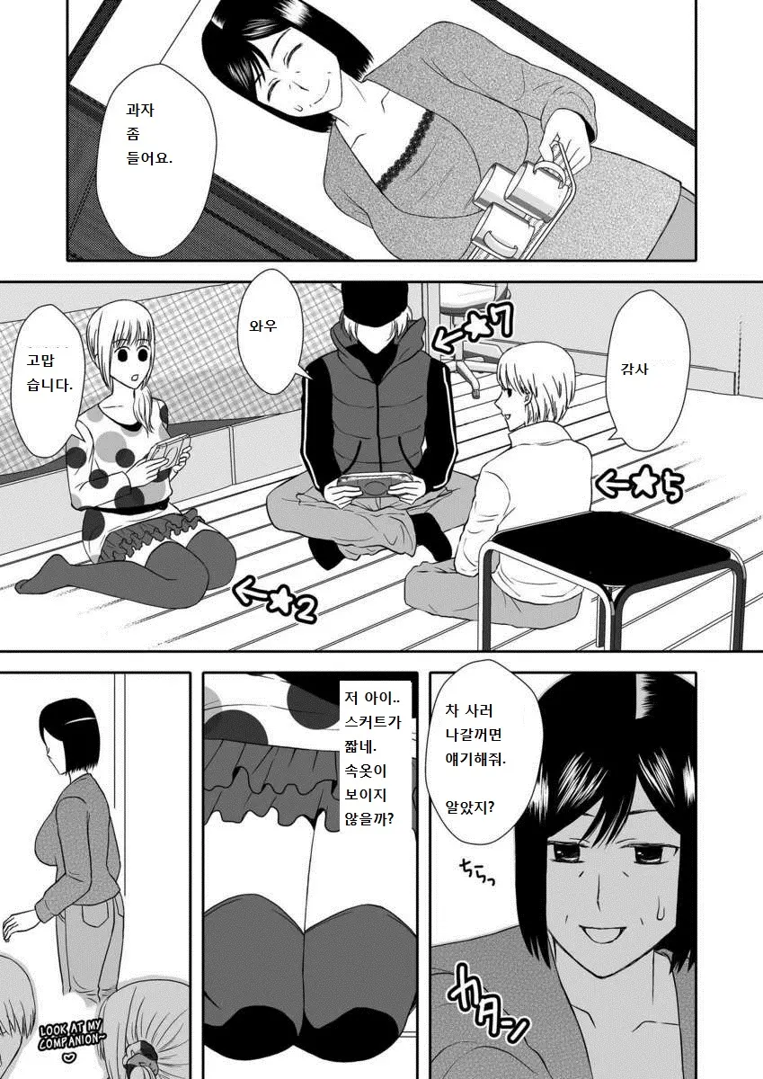 웹툰 이미지 6