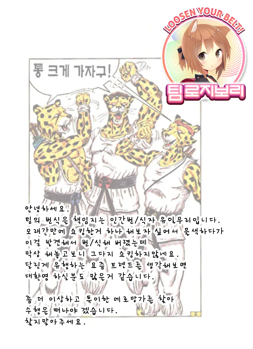 웹툰 이미지 22