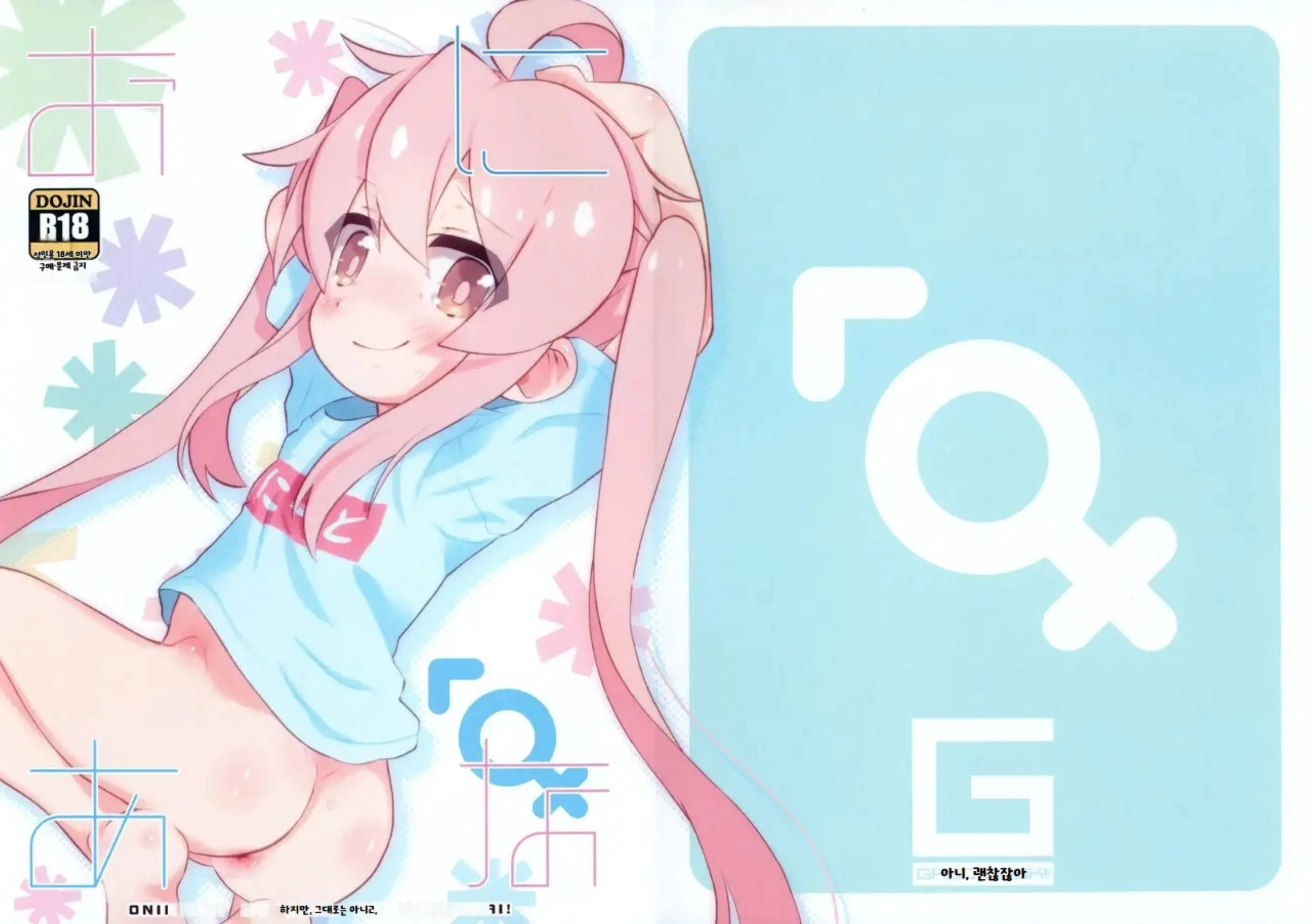 웹툰 이미지 0