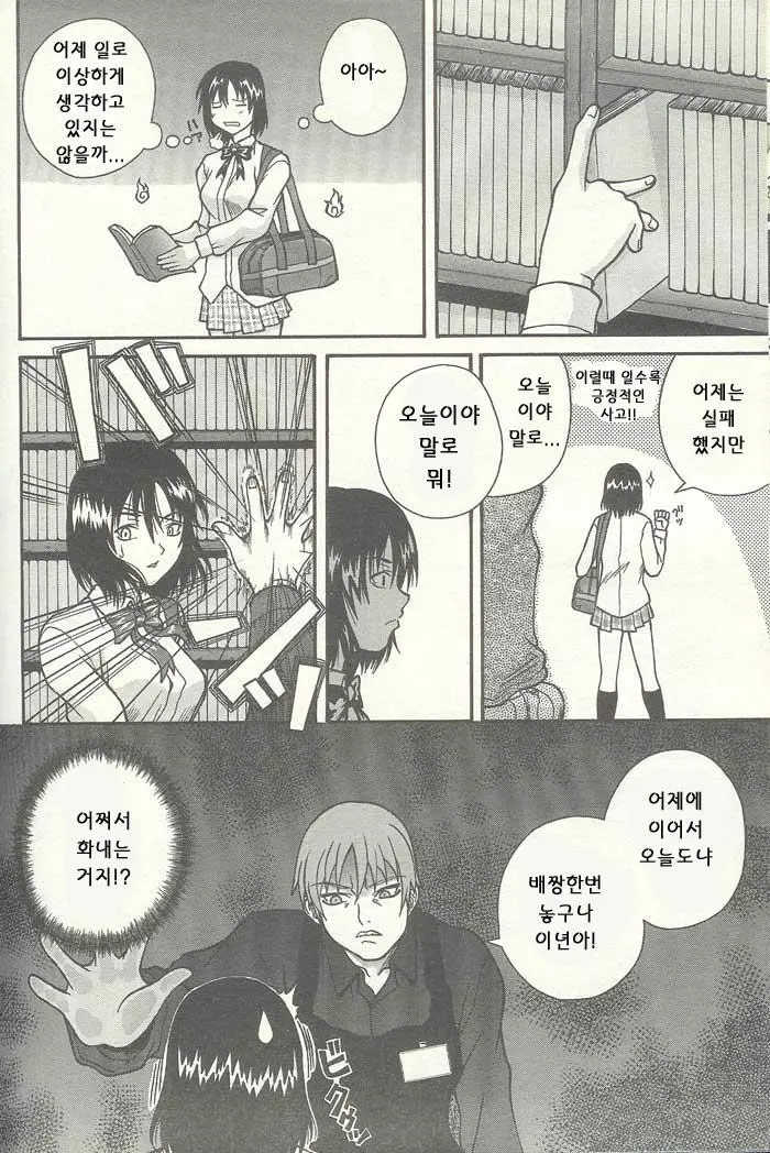 웹툰 이미지 46