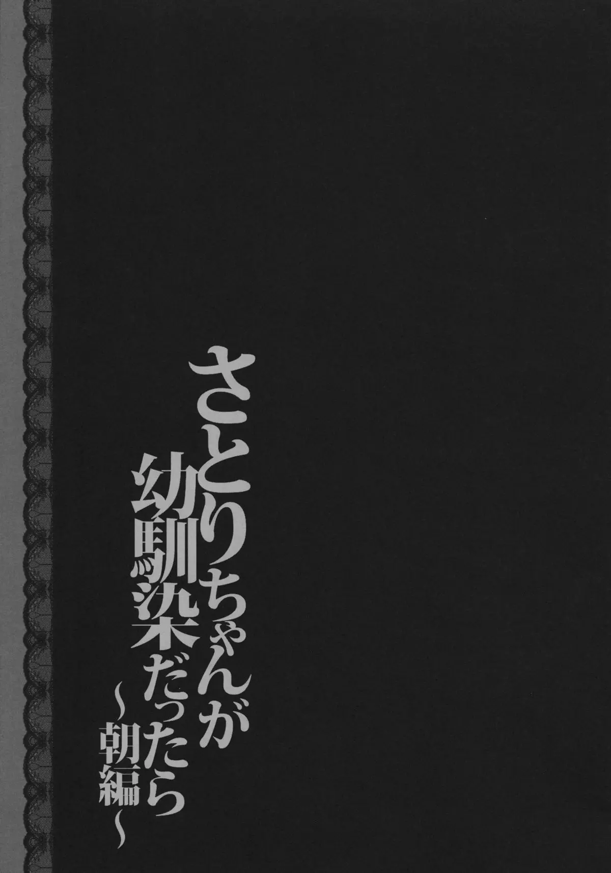 웹툰 이미지 18