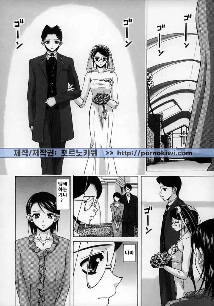 웹툰 이미지 191