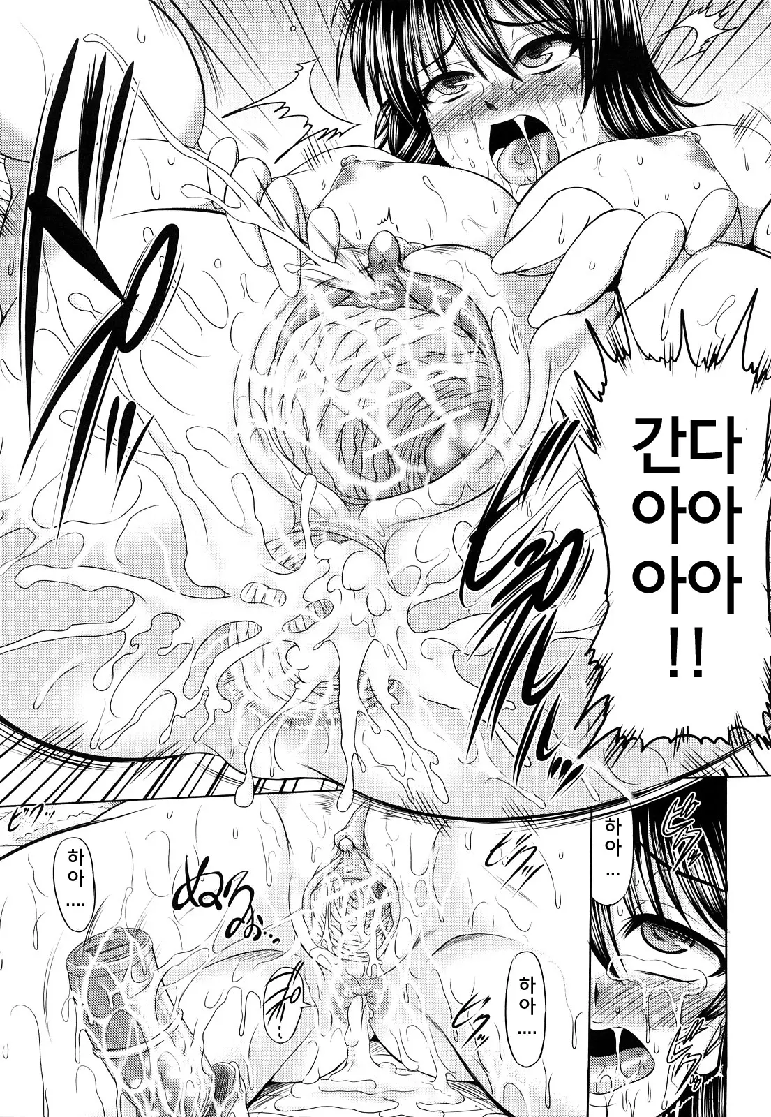 웹툰 이미지 164