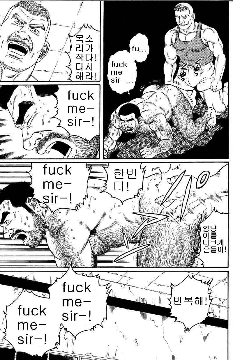 웹툰 이미지 99