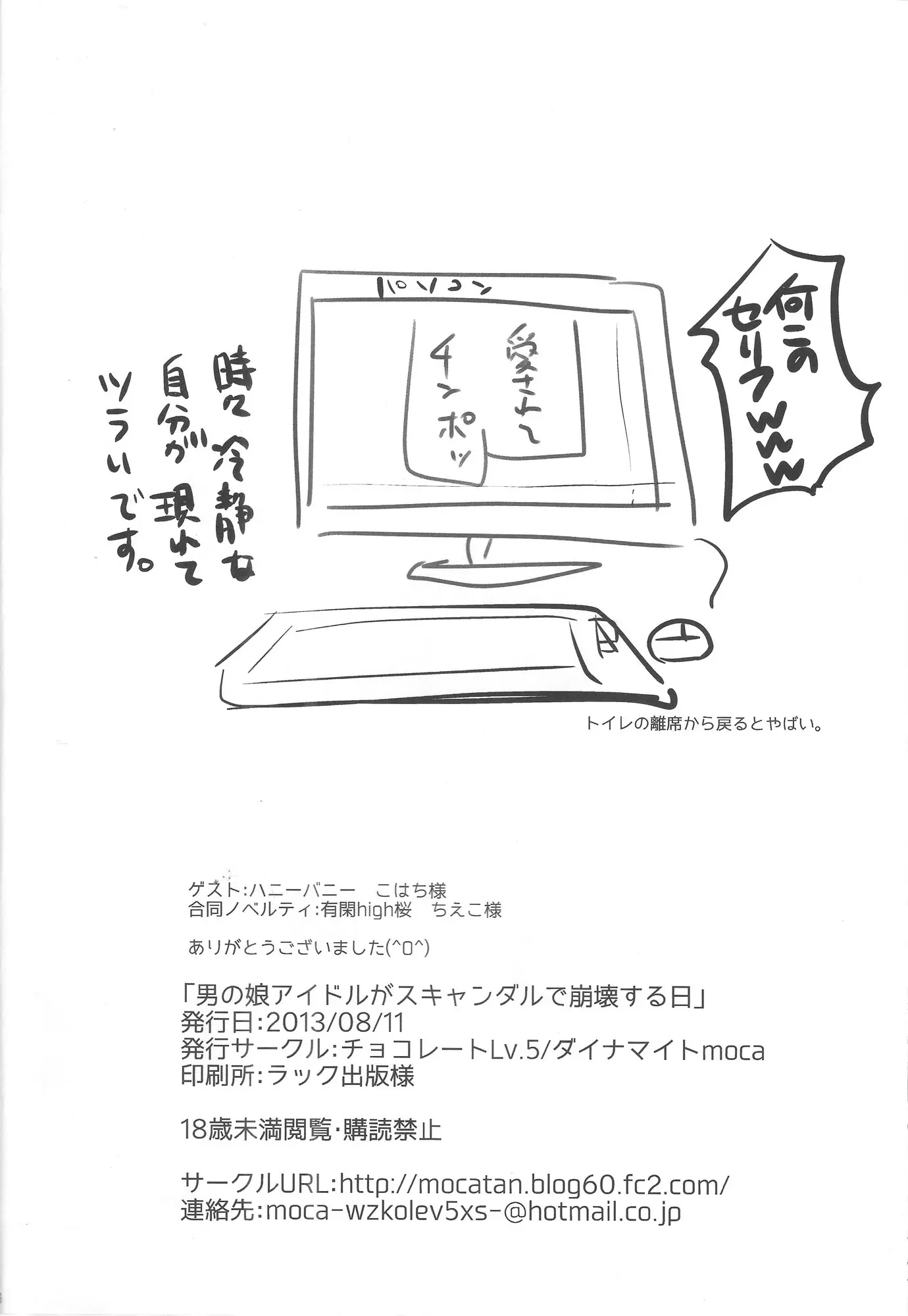 웹툰 이미지 22