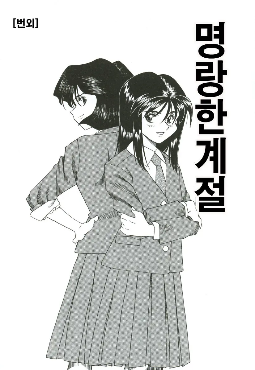 웹툰 이미지 165