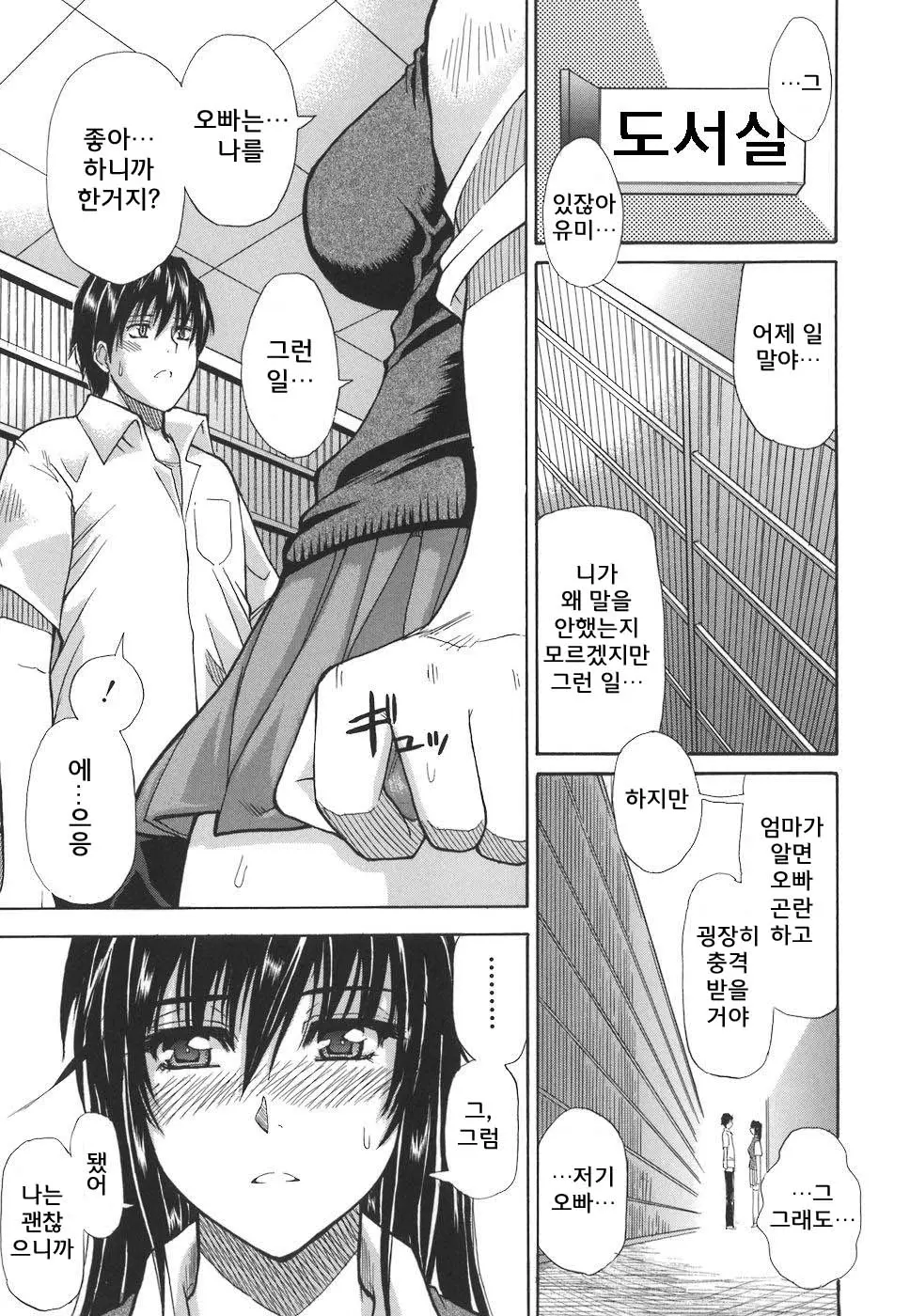 웹툰 이미지 92