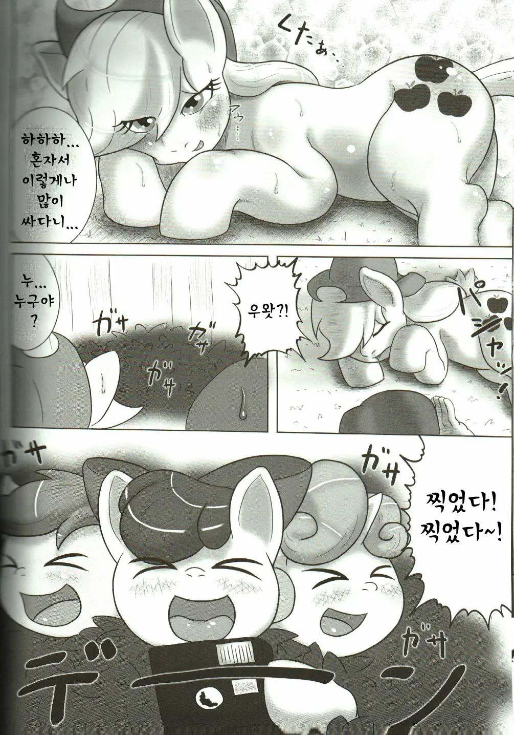 웹툰 이미지 36