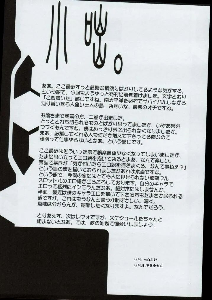 웹툰 이미지 31