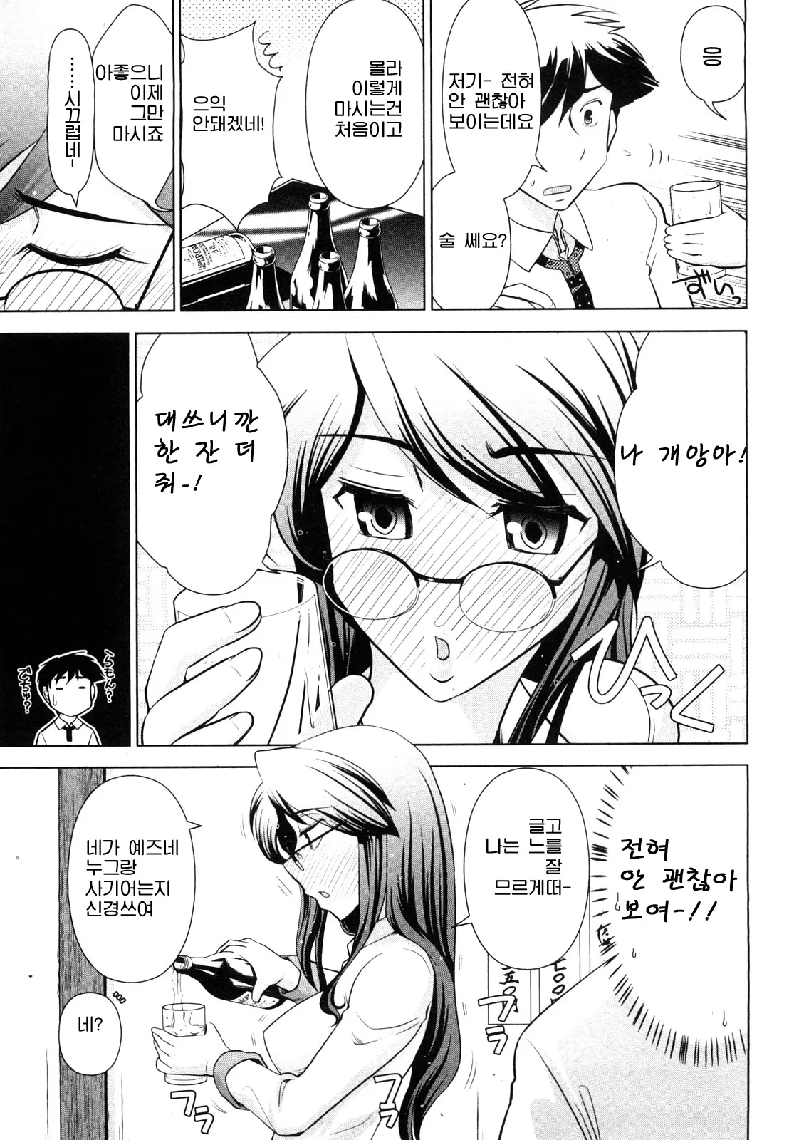 웹툰 이미지 79