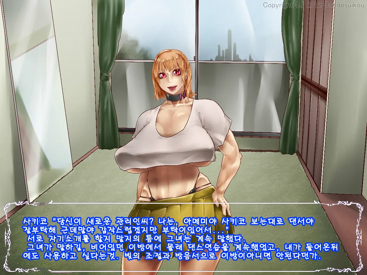 웹툰 이미지 4