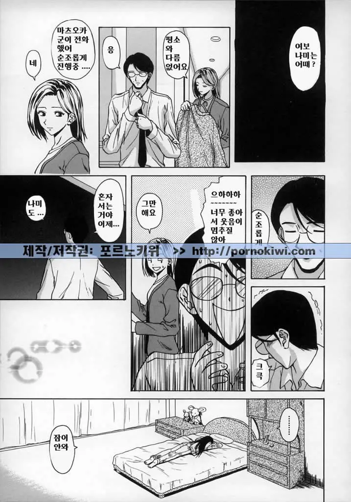 웹툰 이미지 126