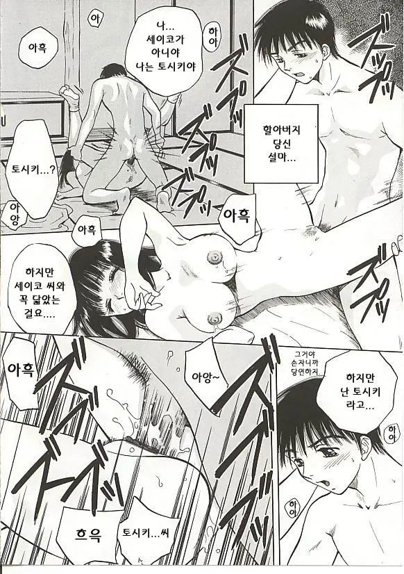 웹툰 이미지 48