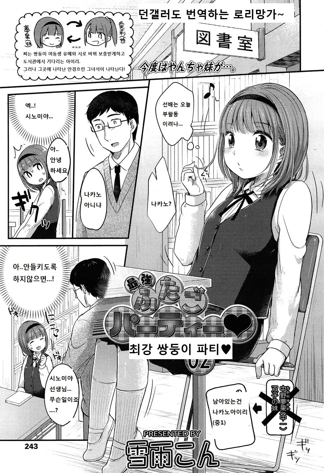 웹툰 이미지 0