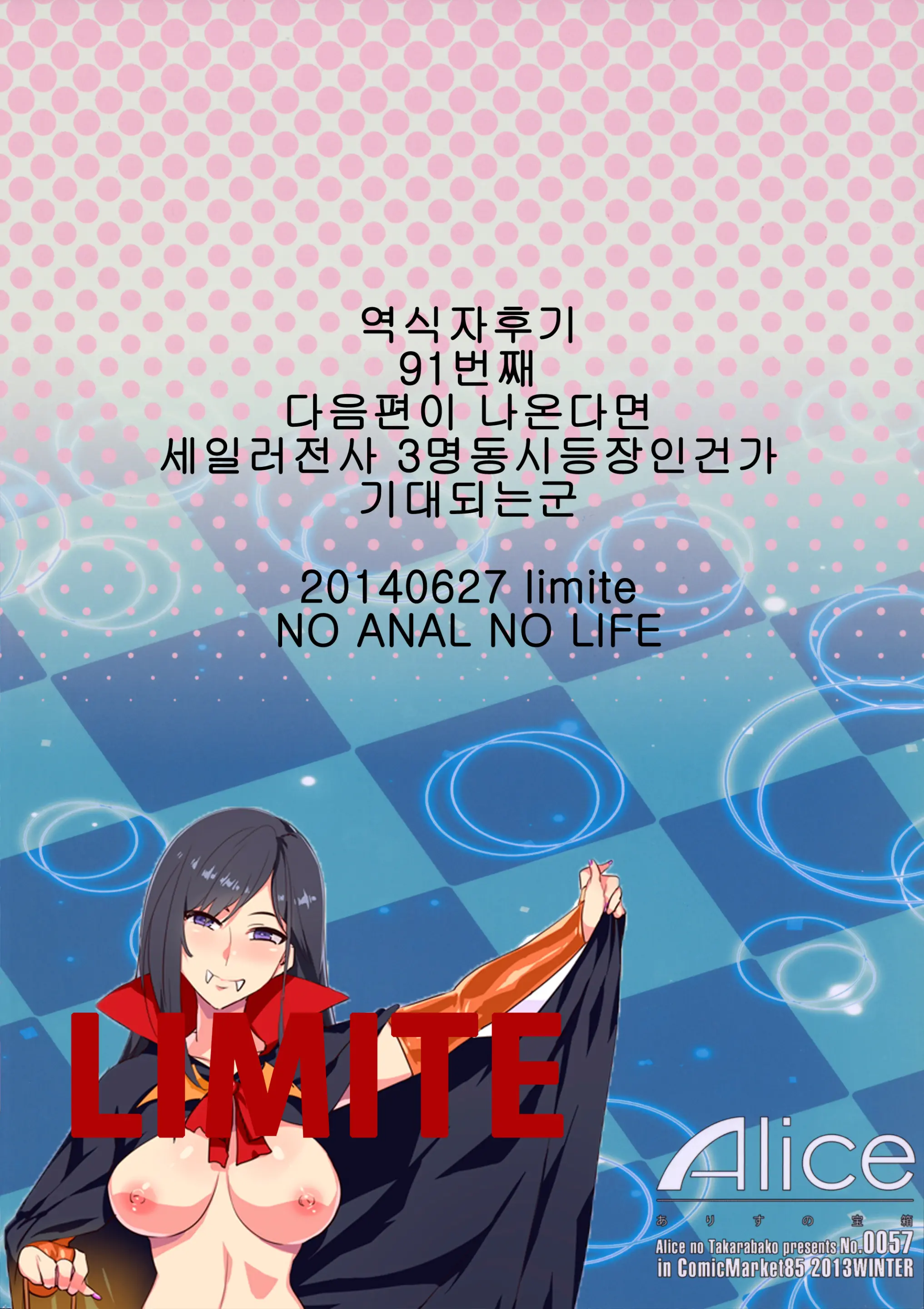 웹툰 이미지 22