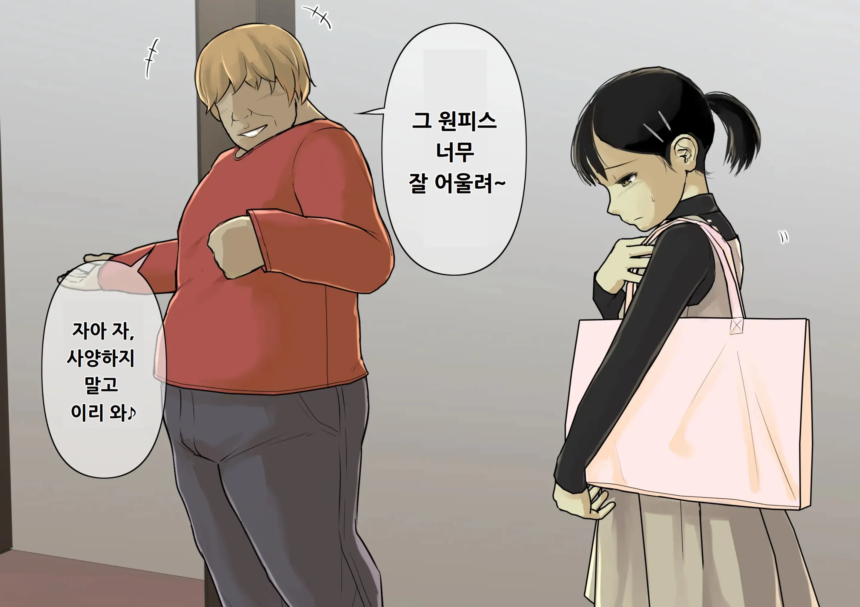 웹툰 이미지 7