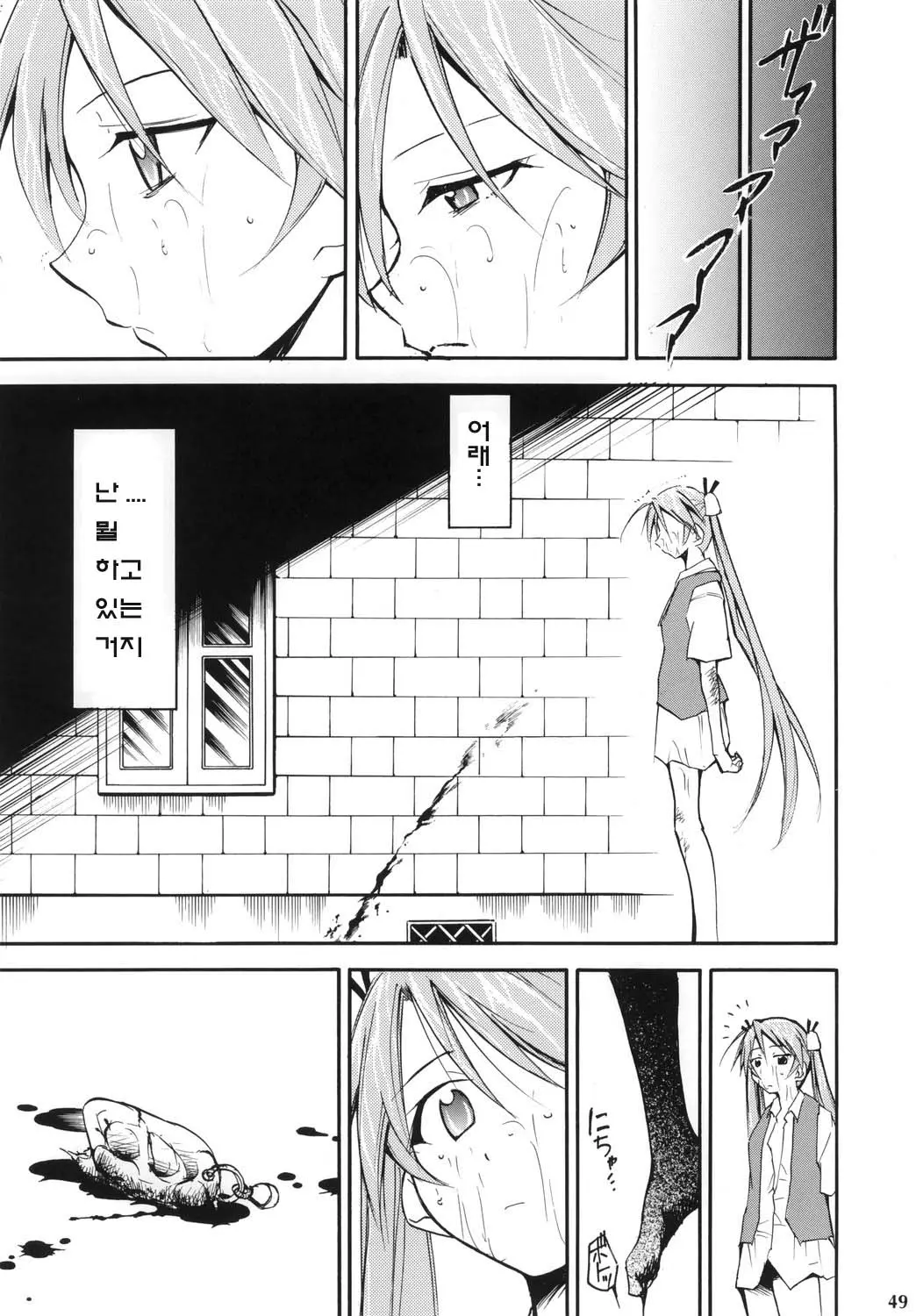 웹툰 이미지 47