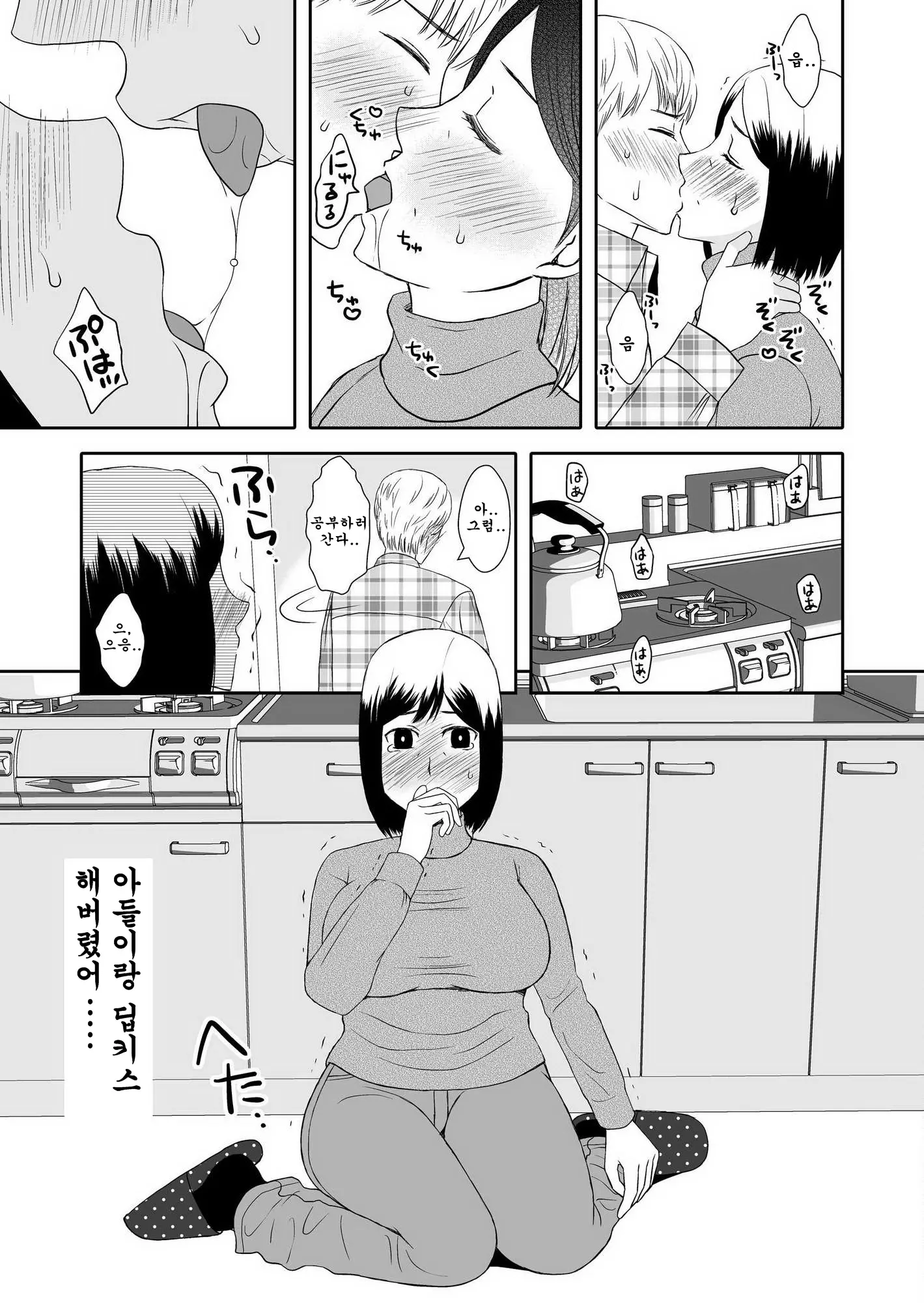 웹툰 이미지 7