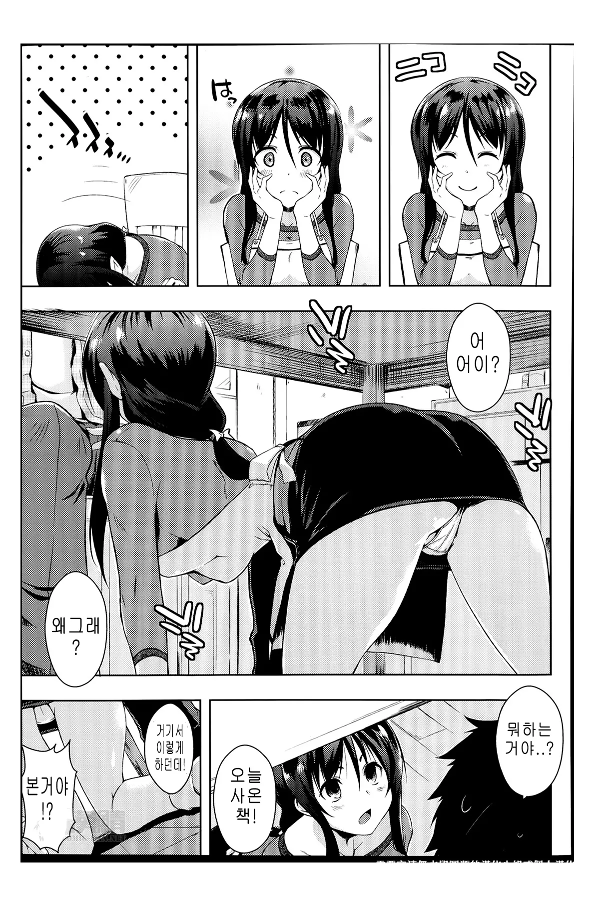 웹툰 이미지 54