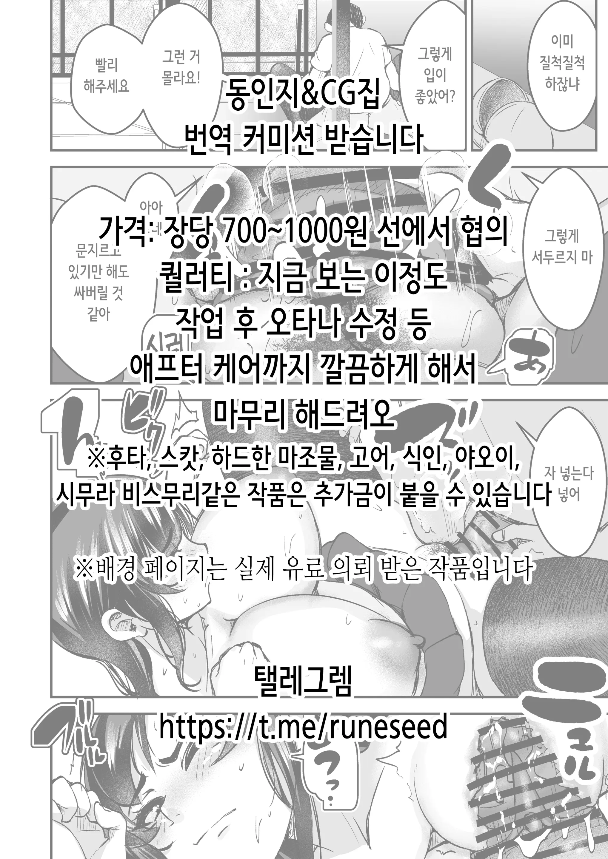웹툰 이미지 1