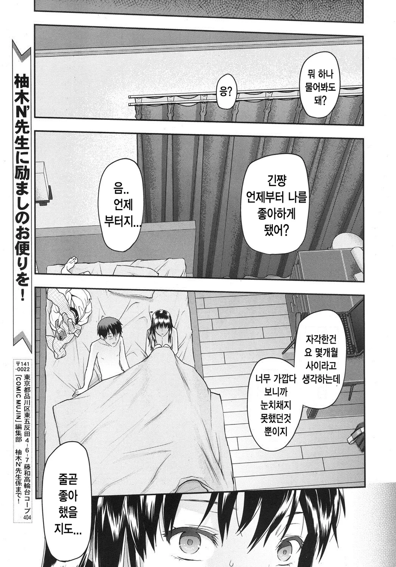 웹툰 이미지 22