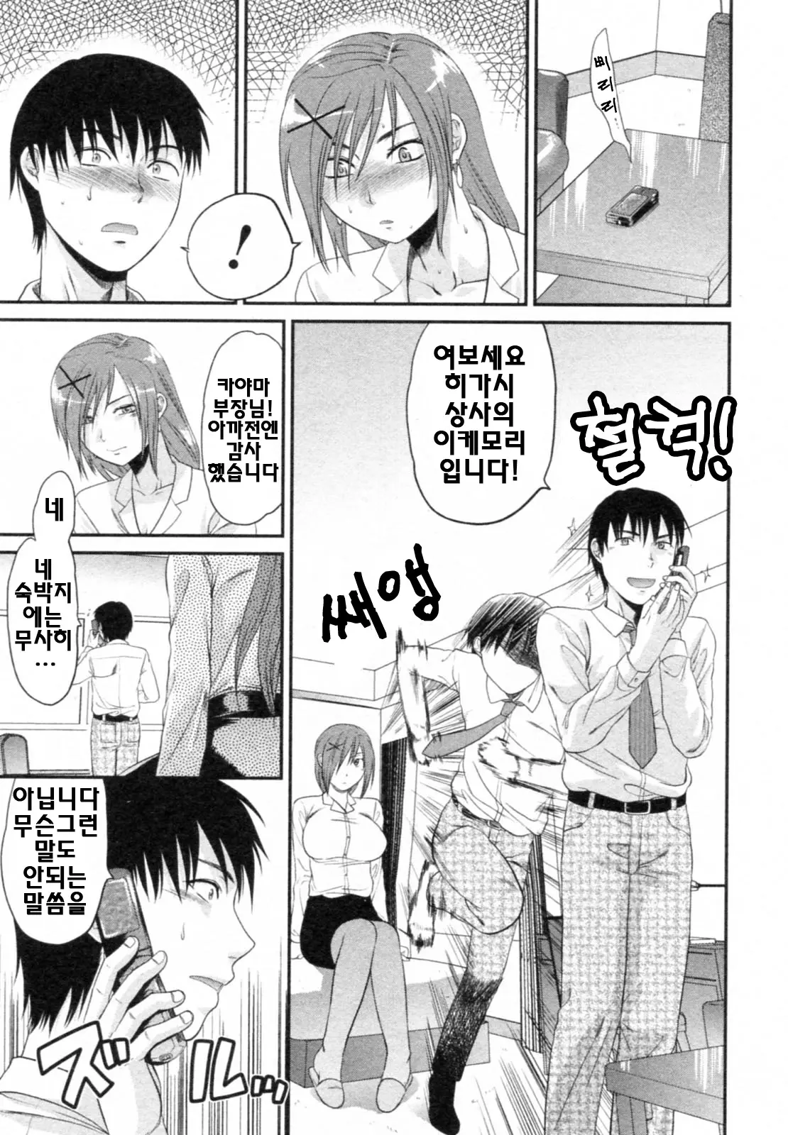 웹툰 이미지 50