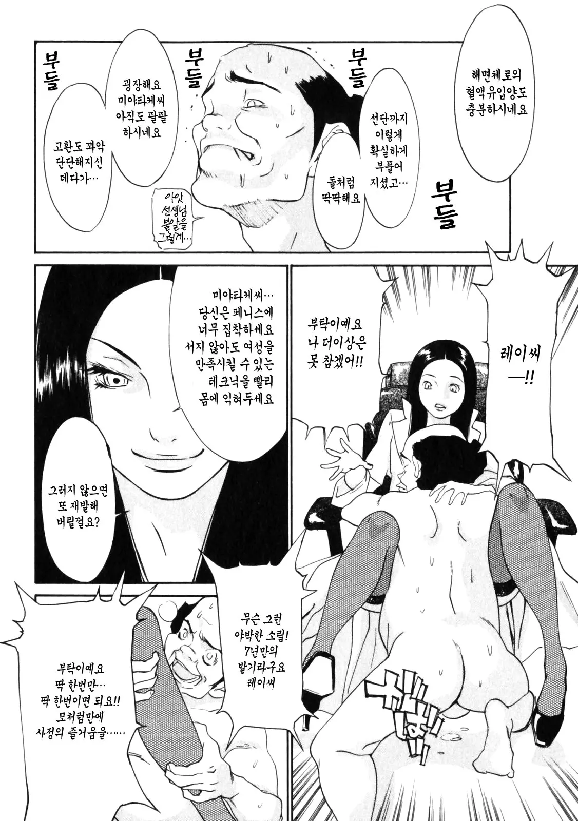 웹툰 이미지 45