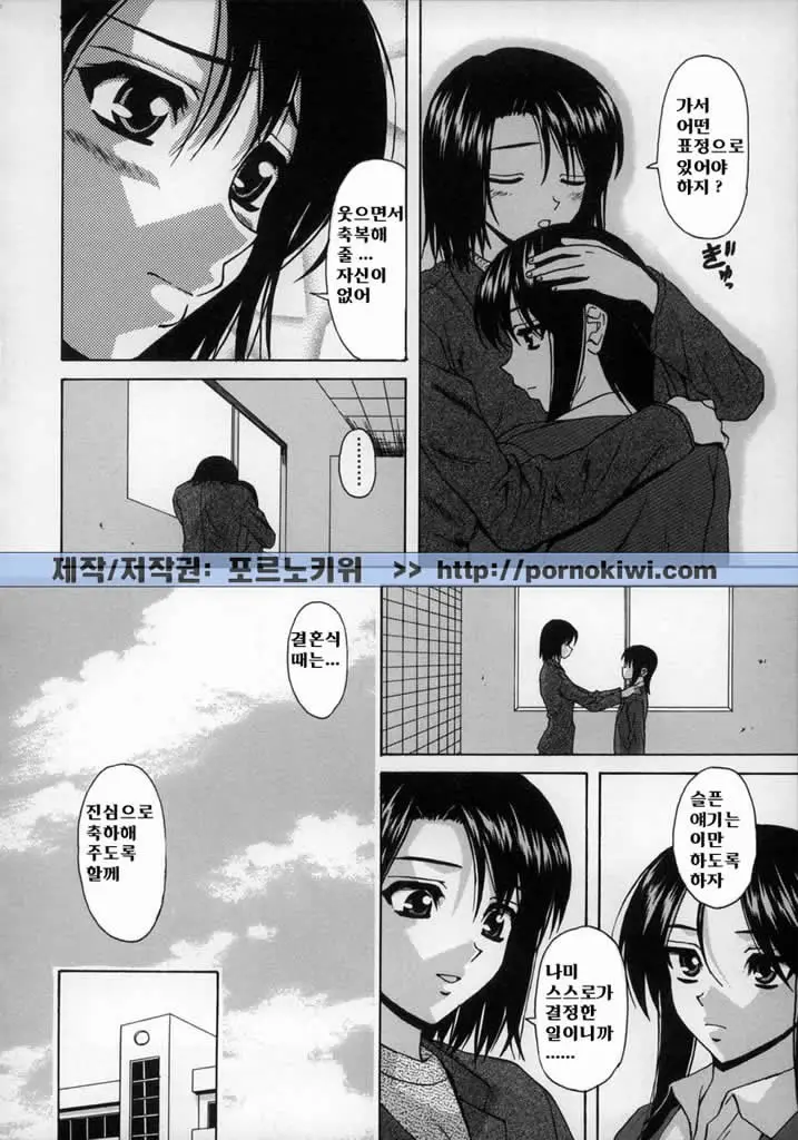 웹툰 이미지 171