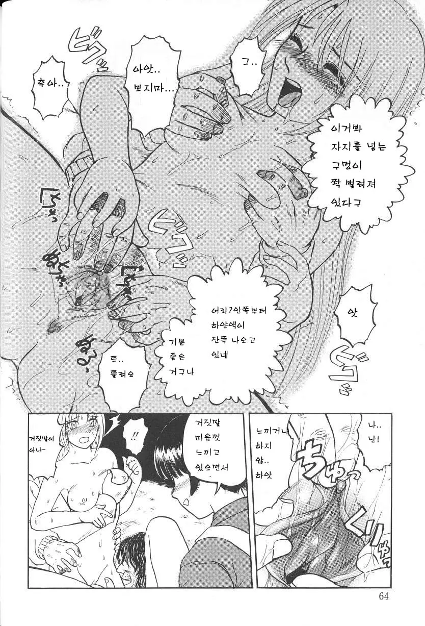 웹툰 이미지 63
