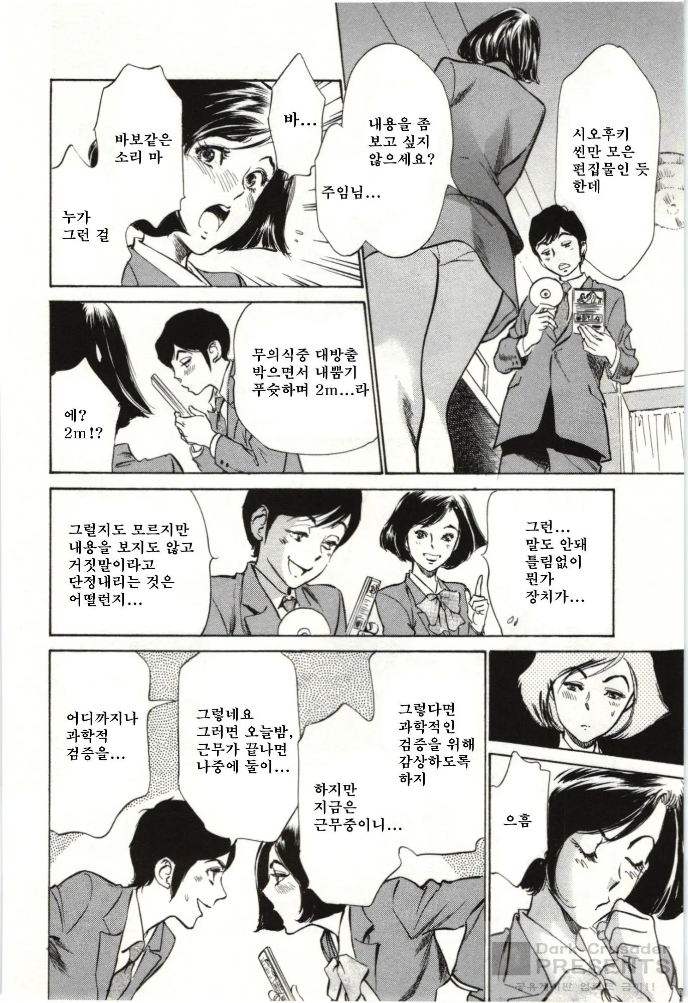 웹툰 이미지 125